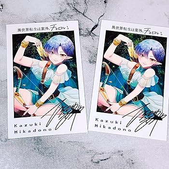女神降臨 漫画 特典 セット ポストカード チェ風 女神降臨 漫画 特典 セット ポストカード チェ風 女神降臨 漫画